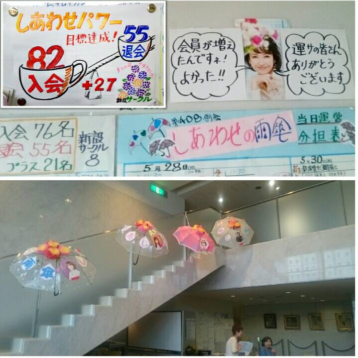 fukusima.jpg