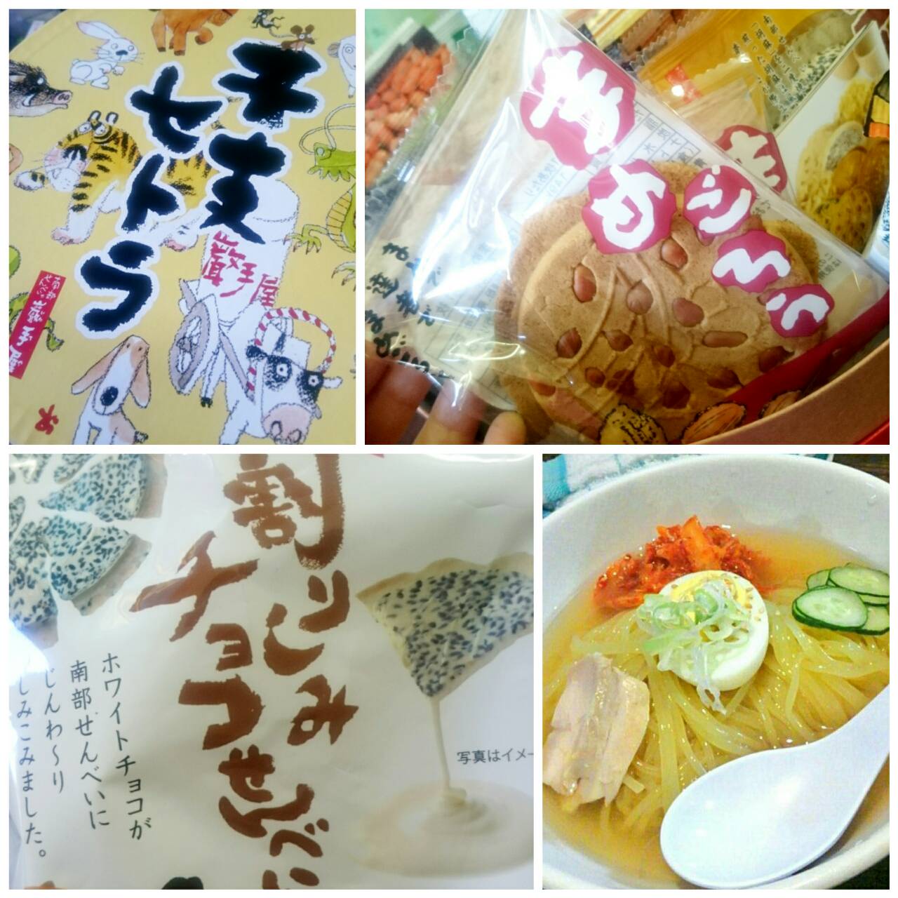 morioka.jpg