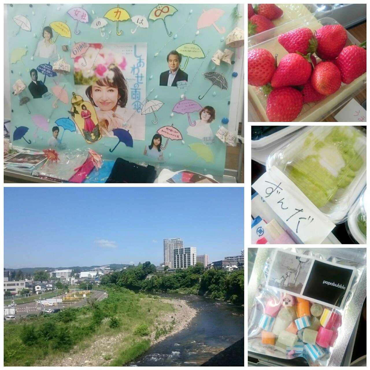 sendai1.jpg